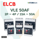 [비츠로이엠] 누전차단기 경제형 50프레임 VLE52, VLE53, VLE54