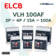 [비츠로이엠] 누전차단기 고차단형 100프레임 VLH102, VLH103, VLH104