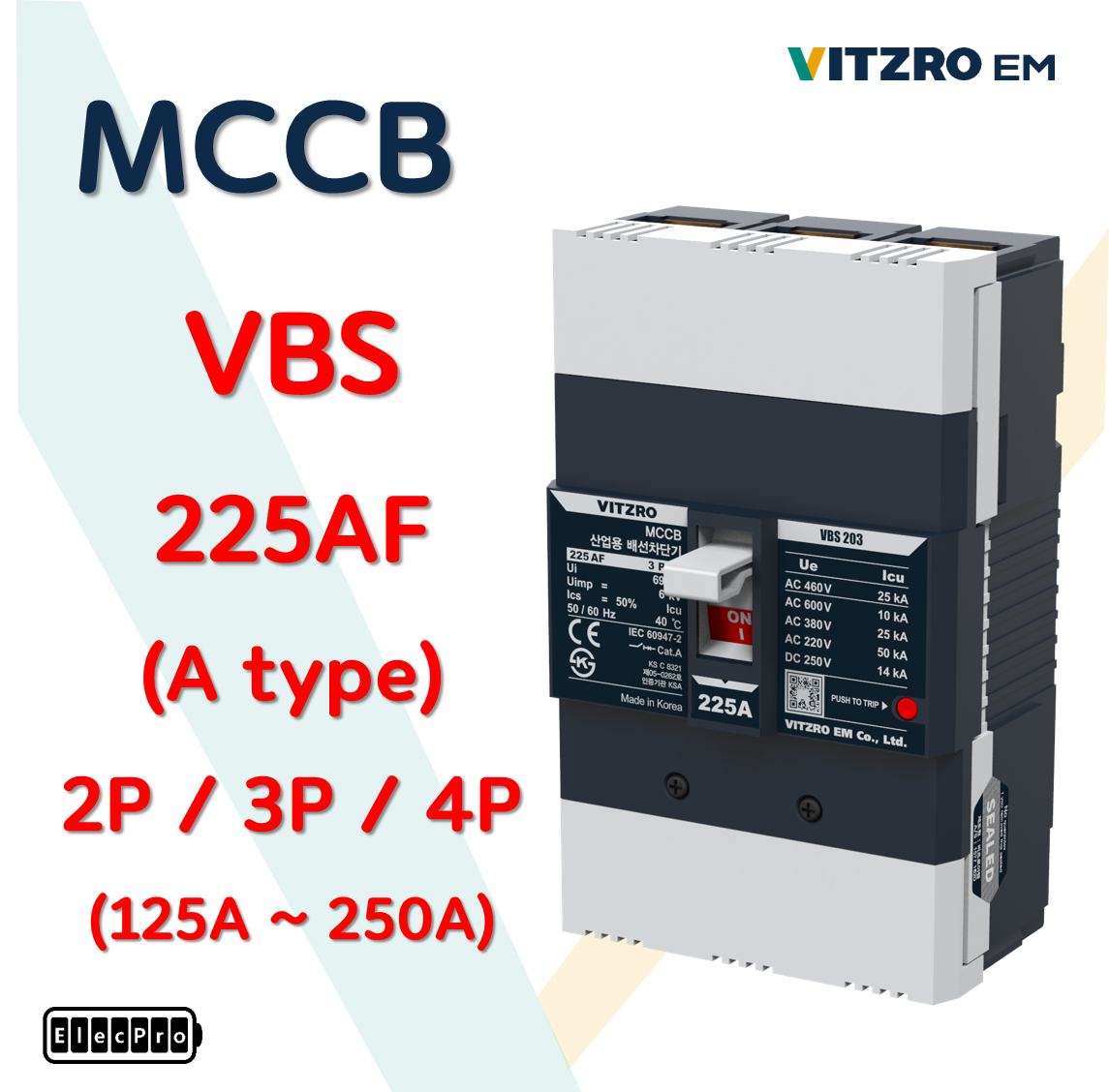 [비츠로이엠] 배선용차단기 표준형 225프레임 VBS202a, VBS203a, VBS204a