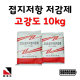 접지저항 저감제 고강도 (10kg) KRG-130 GROUNDING ENHANCEMENT BACKFILL 고려전기상사 피뢰 접지 자재(착불)[주문제작상품 반품/환불불가]
