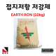 접지저항 저감제 어스론(EARTH RON / 10kg) KRG-131 GROUNDING ENHANCEMENT BACKFILL 고려전기상사 피뢰 접지 자재 (착불)[주문제작상품 반품/환불불가]