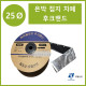 25파이 접지타입 난연 은박차폐형 후크밴드(HOOK BAND) 50m 1롤 일렉프로 유엘산전