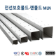 [영신프라텍]MLN 랜몰드 1M , BOX판매, 배선용, 백색, 전선정리용 몰드