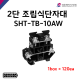 [성호제어기기] 2단 조립식단자대 SHT-TB-10AW 박스 판매(120개) 터미널블럭