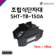 [성호제어기기] 조립식단자대 SHT-TB-150A 박스 판매(28개) 터미널블럭