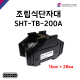 [성호제어기기] 조립식단자대 SHT-TB-200A 박스 판매(28개) 터미널블럭