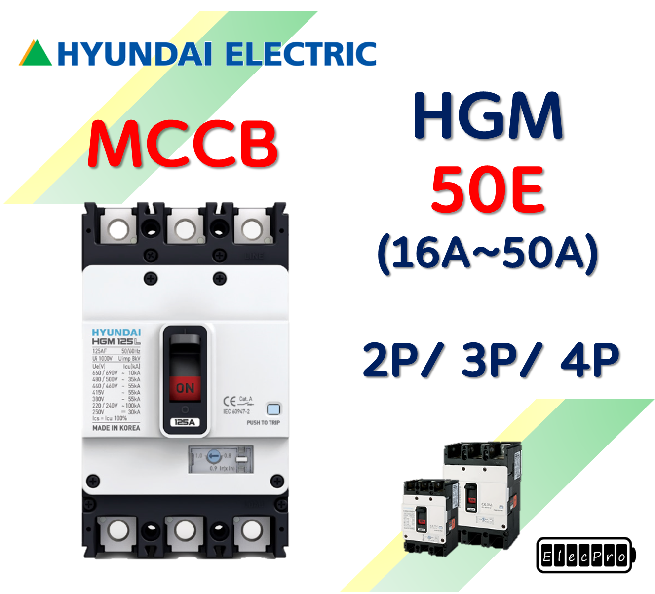 [현대일렉트릭] HGM 50E / 16A ~ 50A / MCCB 배선용차단기 현대일렉트릭  HYUNDAI ELECTRIC 배전기기