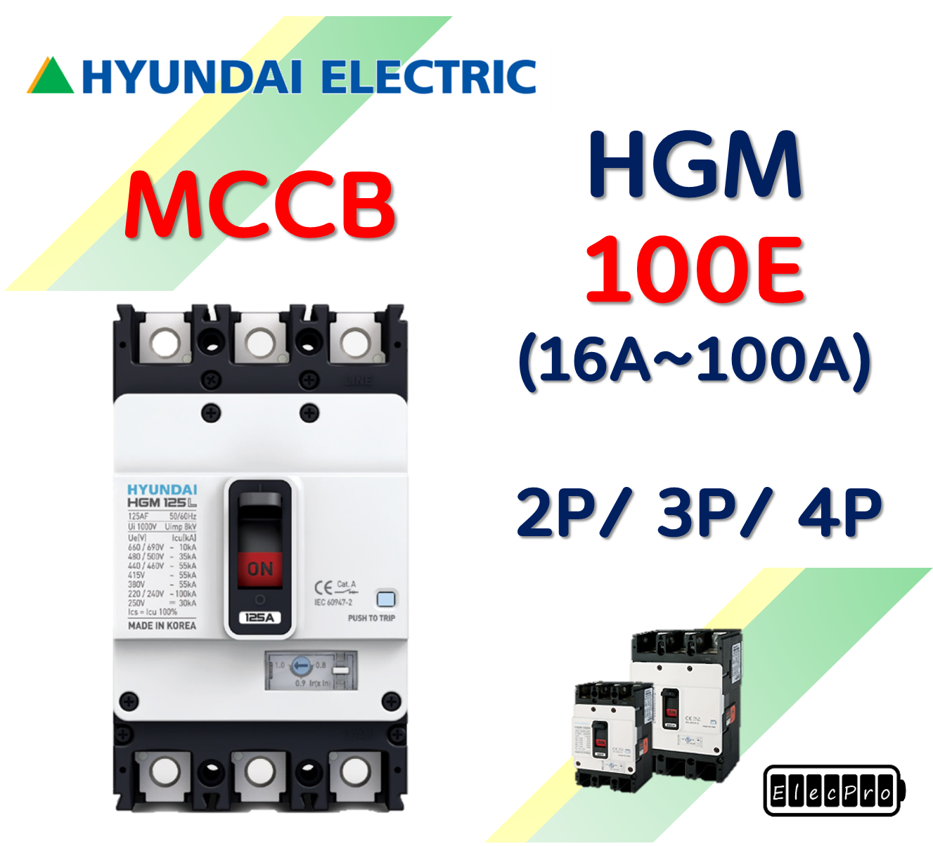 [현대일렉트릭] HGM 100E / 16A ~ 100A / MCCB 배선용차단기 현대일렉트릭  HYUNDAI ELECTRIC 배전기기