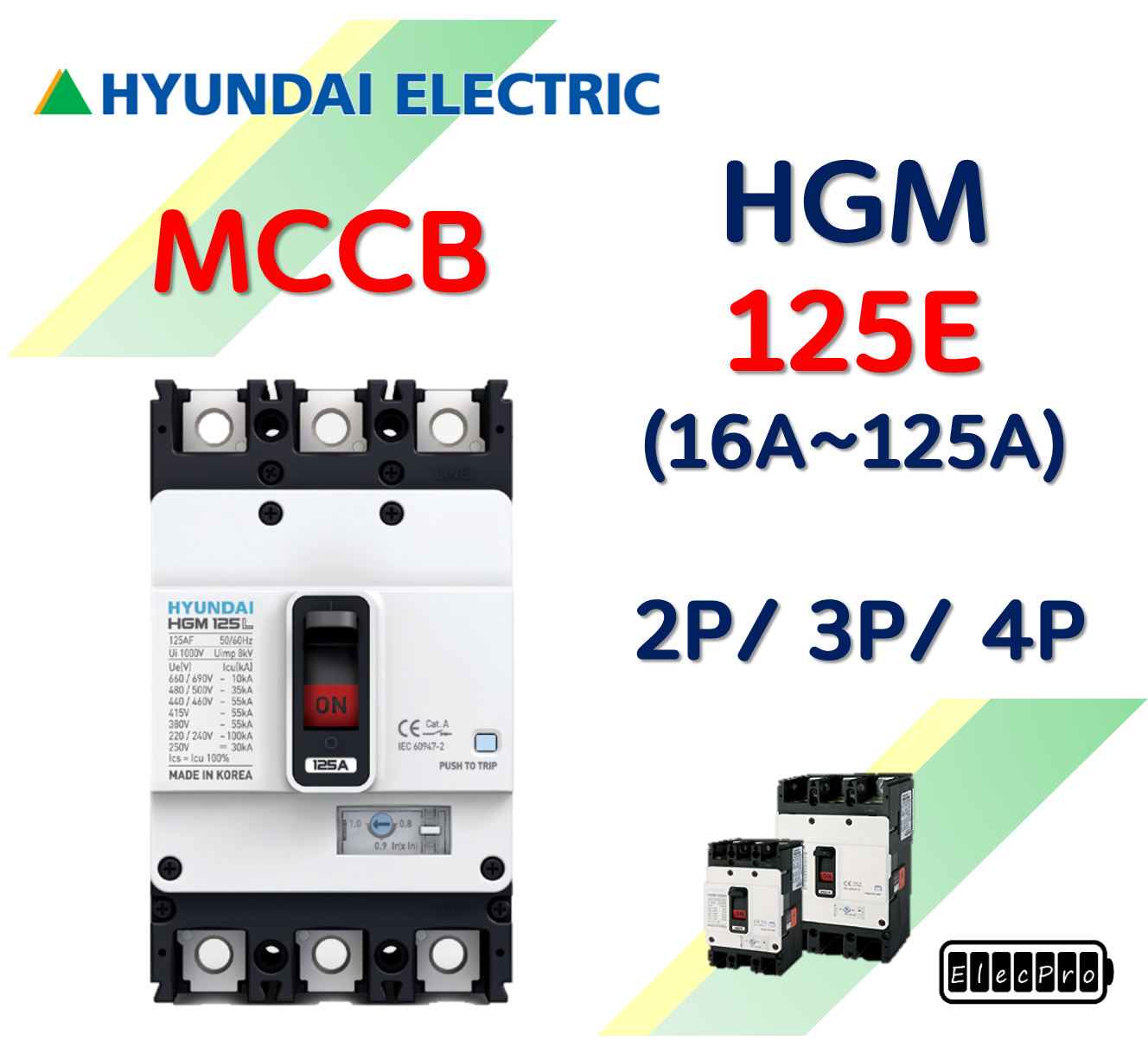 [현대일렉트릭] HGM 125E / 16A ~ 125A / MCCB 배선용차단기 현대일렉트릭  HYUNDAI ELECTRIC 배전기기