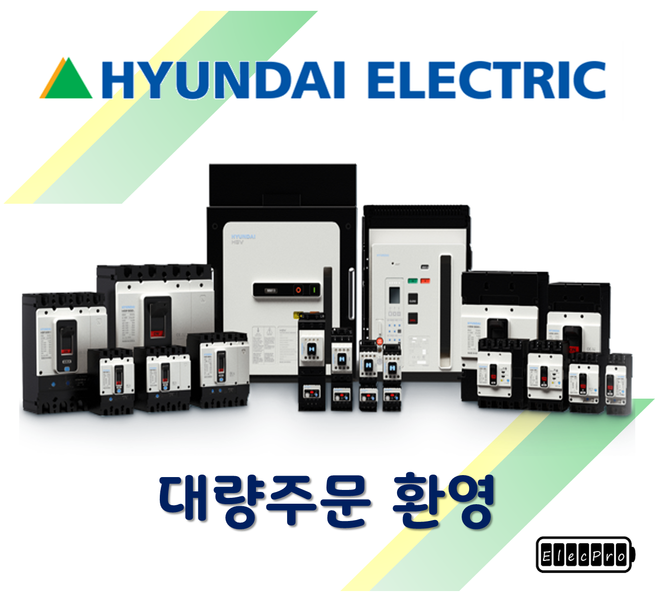 [현대일렉트릭] HGM 630E / 500A, 630A / MCCB 배선용차단기 현대일렉트릭  HYUNDAI ELECTRIC 배전기기