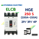 [현대일렉트릭] HGE 250S / 100A ~ 250A / ELCB 누전차단기 현대일렉트릭  HYUNDAI ELECTRIC 배전기기