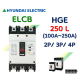 [현대일렉트릭] HGE 250L / 100A ~ 250A / ELCB 누전차단기 현대일렉트릭  HYUNDAI ELECTRIC 배전기기
