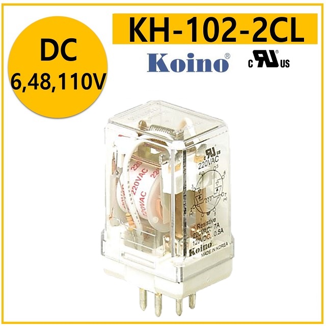 [10개단위 판매] 건흥전기 파워릴레이 KH-102-2CL (DC6/ 48/ 110V) 계전기 RELAY 건흥릴레이 일렉프로
