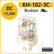 [10개단위 판매] 건흥전기 파워릴레이 KH-102-3C (DC12/ 24V) 계전기 RELAY 건흥릴레이 일렉프로