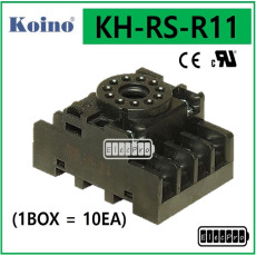 [10개단위 판매] 건흥전기 KH-RS-R11 릴레이소켓 11핀소켓 KOINO 일렉프로