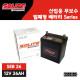 [쏠라이트] 산업용배터리, SEB 26-12, 12V 26AH 무보수, 밀폐형 배터리, 수배전반용 배터리, 예비전원 배터리, 무정전배터리, 발전기용 배터리, SOLITE