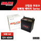 [쏠라이트] 산업용배터리, SEB 40-12, 무보수, 밀폐형 배터리, 수배전반용 배터리, 예비전원 배터리, 무정전배터리, 발전기용 배터리, SOLITE