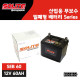 [쏠라이트] 산업용배터리, SEB 60-12, 무보수, 밀폐형 배터리, 수배전반용 배터리, 예비전원 배터리, 무정전배터리, 발전기용 배터리, SOLITE