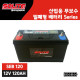 [쏠라이트] 산업용배터리, SEB 120-12, 무보수, 밀폐형 배터리, 수배전반용 배터리, 예비전원 배터리, 무정전배터리, 발전기용 배터리, SOLITE