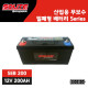 [쏠라이트] 산업용배터리, SEB 200-12, 무보수, 밀폐형 배터리, 수배전반용 배터리, 예비전원 배터리, 무정전배터리, 발전기용 배터리, SOLITE