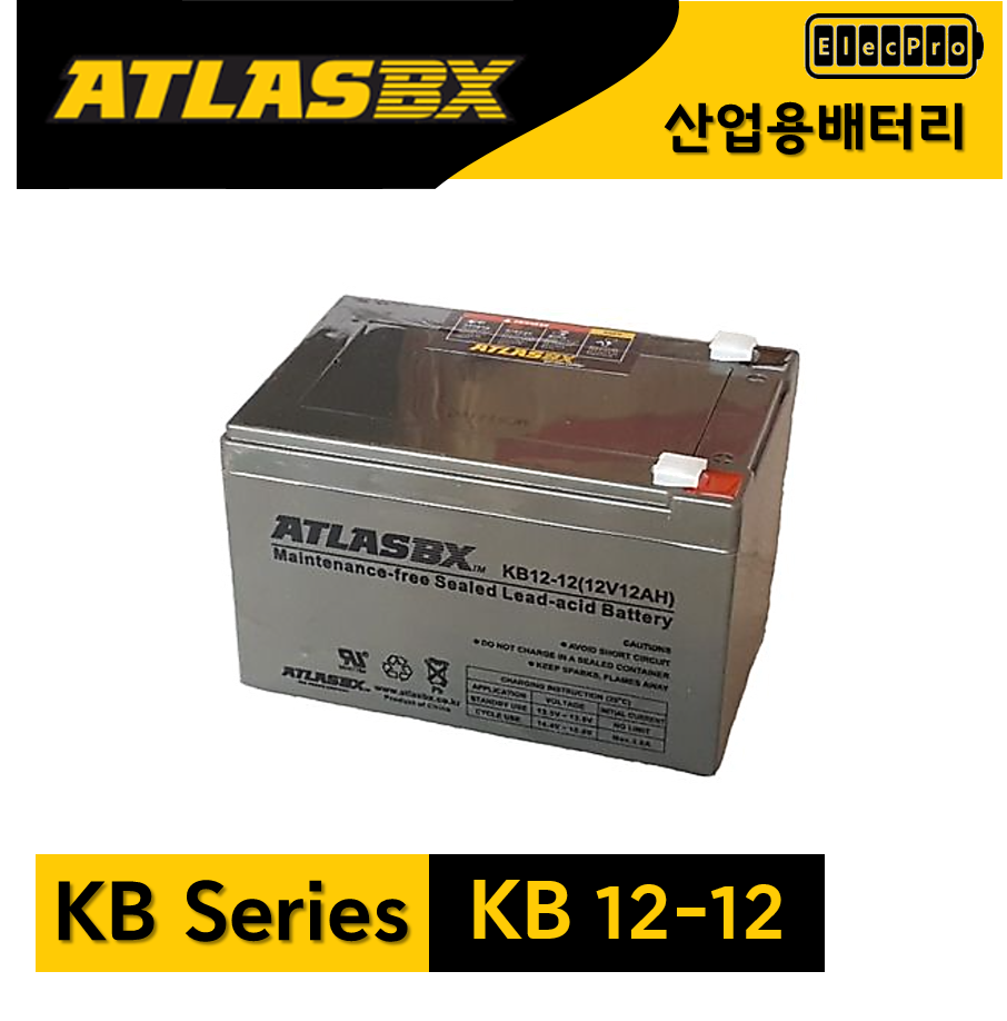 [아트라스] 산업용배터리, KB 12-12, 수배전반용 배터리, 예비전원 배터리, 무정전배터리, 발전기용 배터리, ATLAS