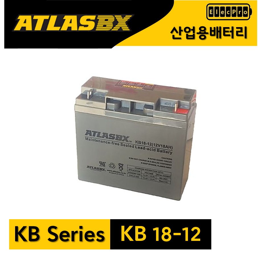 [아트라스] 산업용배터리, KB 18-12, 수배전반용 배터리, 예비전원 배터리, 무정전배터리, 발전기용 배터리, ATLAS